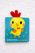 Coucou petit poussin !